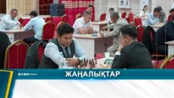 МЕМЛЕКЕТТІК ҚЫЗМЕТШІЛЕР ШАХМАТТАН СЫНҒА ТҮСТІ