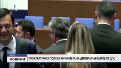 RM TV: Централна емисия новини - 03.09.2026