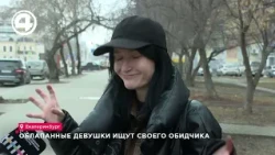 A man who harassed girls on the streets is wanted in Yekaterinburg.