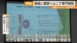 jchan special report 08/26/2026 1