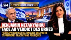 Élections en Israël 2026 🇮🇱 : Benjamin Netanyahou face au verdict des urnes | Édition spéciale
