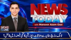 PTI Long March Deal Final? | Imran Khan Meeting & Opposition’s Final Decision