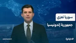لجنة التحقيق الدولية بشأن سوريا تؤكد أهمية الأحكام القضائية الصادرة بحق رموز النظام البائد.. الموجز