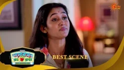 রেহানকে করা হলো Blacklist! |Bhalobashar Rong Route|Best Scene | 13 July | Bangla Serial | Sun Bangla