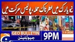 NEW YORK IN SHOCK - TIMES SQUARE MURDER | Geo News 9 PM Geo Bulletin | 1st Sep 2026