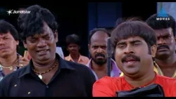Comedy Scene 😂 | Dileep, Suraj Venjaramoodu & Salim Kumar | Kaaryasthan | JioHotstar