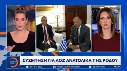 Η Άγκυρα δεν αναγνωρίζει ΑΟΖ και υφαλοκρηπίδα στα νησιά