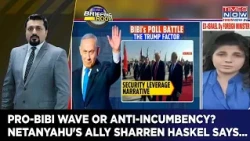 Sharren Haskel Exclusive On Israel Polls: Pro-Bibi Wave Or Anti-Incumbency? Netanyahu's Ally Says...