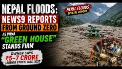 Nepal Flood Disaster: Why Rescue Efforts are Facing Massive Challenges