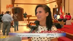 Closing Ceremony of the Summer School Activities under the Theme "Ti Ekklesia" | Report