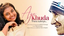 AYE KHUDHA THERA SUKRIYA |A TRIBUTE TO  ST MOTHER THERESA | JOBIN | DEVANASRIYA