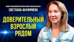 Yamal has become a benchmark for Russia's youth