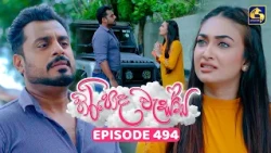 Hiripoda Wessa (හිරිපොද වැස්ස) | Episode 494 | 12th August 2026 | Swarnavahini TV