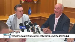 Κολυμβητήριο Αλεξανδρούπολης: «Πράσινο φως» για την δημιουργία νέας πισίνας