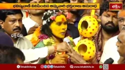 లాల్ దర్వాజా సింహవాహిని ఆలయంలో రంగం! | Lal Darwaza Rangam Bhavishyavani | Simha Vahini Tample