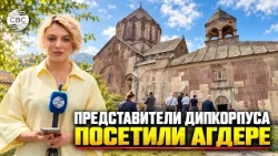 Diplomats Explore Azerbaijan’s Historical Heritage