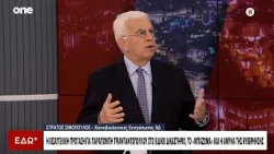 Σιμόπουλος: Σε Τέμπη και ΟΠΕΚΕΠΕ δείξαμε φοβικότητα – Θα αναμετρηθούμε με τον Σαμαρά αν κάνει κόμμα