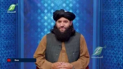 Shariat Aw Zhwandoon شریعت او ژوندون