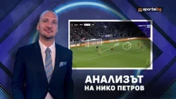 Веласкес играе шах, а Вуцов е неговите Цар и Царица