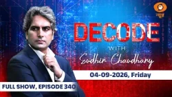 Decode Full Show: देखिए Decode, Sudhir Chaudhary के साथ; Sept 04, 2026 | Episode Today | Janmashtami