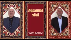BÖYÜKLƏRDƏN ÖYRƏN, KİÇİKLƏRƏ NÜMUNƏ OL