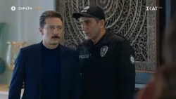 Νόμοι της Καρδιάς | Trailer | 24/07/2026