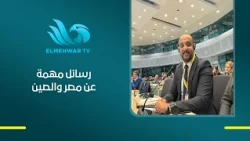 مقالان ورسائل مهمة الكاتب الصحفي  أحمد حمدي يكشف أبرز ما جاء عن زيارة الرئيس الصيني لمصر