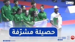 An Impressive Haul for the National Karate Team in the Individual Events at the African Champions...
