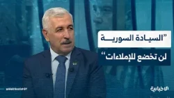 Assistant Minister of Justice: We seek to achieve the highest level of alignment between the Syri...