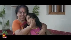 விடுமுறை தின சிறப்பு திரைப்படம் Chinnanjiru Kiliye | World Television Premiere  PROMO 2 Kalaignar TV