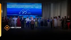 Муома улууһа тэриллибитэ 95 сылыгар аналлаах (08.08.26)