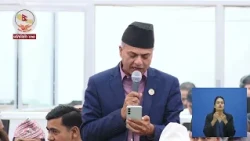 मा. श्रीराम न्यौपाने प्रतिनिधि सभा बैठक, २०८३ असोज १२ गते, सोमबार बिहान ११:०० बजे / आकस्मिक समय /