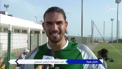 Raja CA Chooses Agadir for Its Pre-Season Training Camp