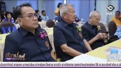 Nakhon Ratchasima Welcomes Chinese Consul General, Opens Academic Competition | Isan Today August...