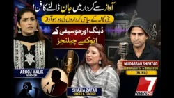 The Art of Bringing Characters  Life Through Voice  Spot On Voices  Bani Gala’s Political Characters