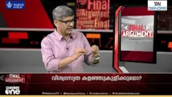 'വ്യാജവാർത്ത വിറ്റ് വരുമാനം ഉണ്ടാക്കുന്നു, അതിൽ യാതൊരു ഖേദപ്രകടനവും അവർക്കില്ല': പ്രമോദ് രാമൻ