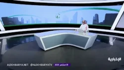 اتفاقية مكة.. تفعيل التكامل لدعم الاستقرار