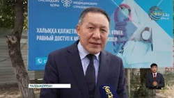 Жетісу облысына еліміздің денсаулық сақтау вице министрі арнайы іс спармен келді