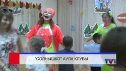 10/09/2026 - Бірінші Қарағанды телеарнасының жаңалықтары