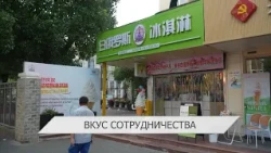 EAEU E-Commerce Agreement / Kobrin Ice Cream Makes Its Mark in Shanghai