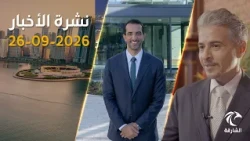 الإمارات تخصص 10 ملايين دولار لمواجهة الوباء وسلطان بن أحمد ينال الدكتوراه من جامعة إكستر