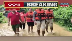 Mayurbhanj Flood Update | Budhabalanga River Swells After Heavy Rain