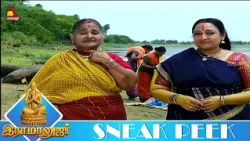 இதை என்னிடம் இதை கேட்டாய் பாரு... | RAMANUJAR | Ep - 58 |  Sneak Peek 3 | KalaignarTV