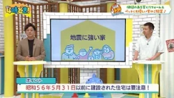 Renovating for Added Value & Pet-Friendly Home Suggestions♪ "Double House (Miyakonojo City)" Frid...