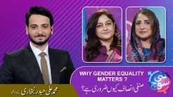 Nayi Soch | Episode 06