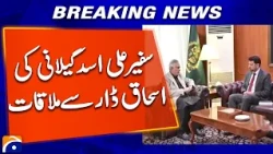 Pakistan’s Ambassador-Designate to China, Ali Asad Gilani, Meets Ishaq Dar | Geo News