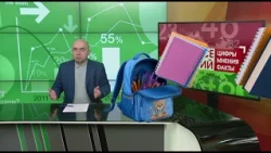 How Much Does It Cost to Send a Child to School? In Focus