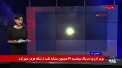حملات در شش استان؛ در مجلس از بازدارندگی هسته‌ای و هدف گرفتن خاک آمریکا گفتند