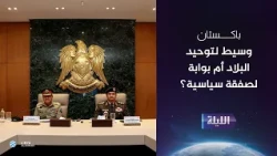 Tonight's Dialogue 07-22-2026