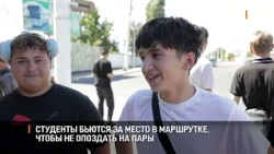 Marshrutkas and Students